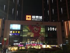 -银泰百货(海宁店)
