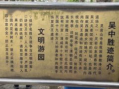 -灵岩山风景区