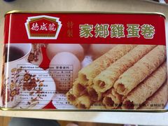 -德成号