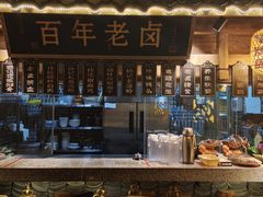 -杨记隆府(南坪店)