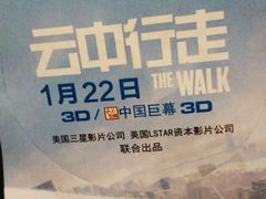 android_upload_pic-飞扬影城(正佳IMAX店)
