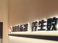 -和府捞面(欧亚卖场店)