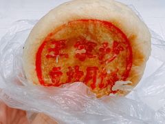 -王家沙点心店(南京西路总店)