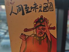 -海趣餐厅·苏式家菜(高新店)