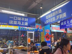 -喝丢一只鞋海鲜烧烤·海肠捞饭(文体街店)
