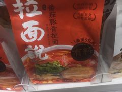 -全家便利店(世贸丽晶城店)