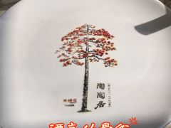 -陶陶居酒家(新天地店)