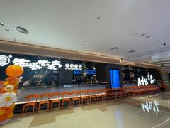 -西塔老太太泥炉烤肉(龙湖北苑天街店)