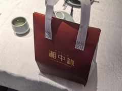 -湘中缘·湖南菜(娄底驻京办店)