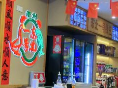 -老刘生态大鱼坊铁锅炖鱼(赛马场店)