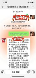 -宝贝家族国际影像馆(东郊记忆店)