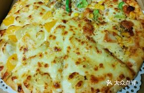 Special Four-Piece Pizza