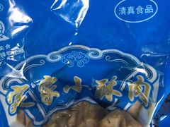-定家小酥肉·清真(回民街店)