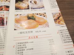 -锡和无锡菜(景丽苑店)