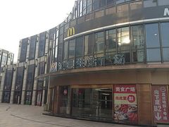 iphone_upload_pic-汇暻生活广场