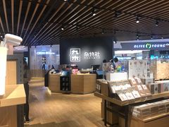 -九木杂物社(恒隆广场店)