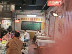 -彭耕记猪油炒小菜(吉联mall店)