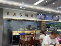 -日月永和中国餐饮名店(凤凰店)