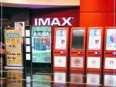 -飞扬影城(正佳IMAX店)