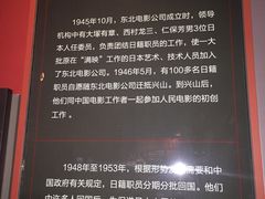 -长影旧址博物馆