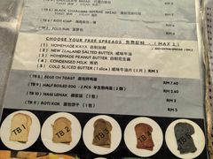 -多春茶室
