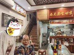 门面-恩宁刘福记(东华东路店)