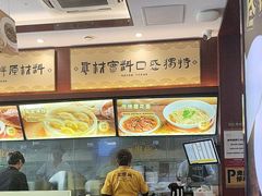 -老淮城·长鱼面(河下古镇店)