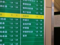 菜单-1点点(南锣鼓巷地铁站店)