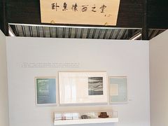 -乌镇东栅景区