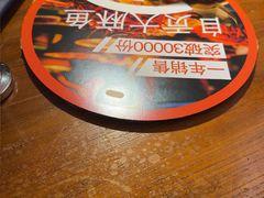 -懒人盐府人家·自贡大麻鱼(安贞店)
