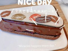 -哈根达斯(天河城店)