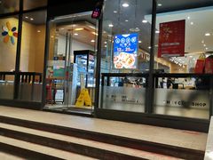 门面-85度C(上海兰溪二店)