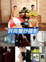 -鱼映像摄影·珍藏级影像品牌