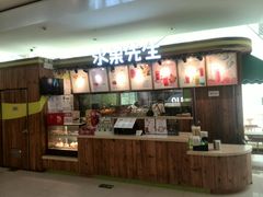 -Mr.Fruits水果先生(朝阳门悠唐店)