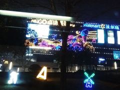 -卓锦曼购中心(国香街店)
