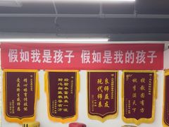 -尚恩跆拳道(常营店)