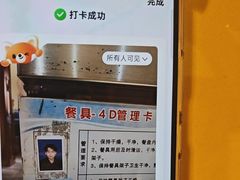 -邢氏老太太烤串(北兴街店)