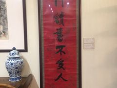 -禅一·静观堂(长寿路店)