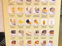 菜单-晶晶甜品(发昌大厦店)