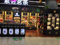 -永辉超市(凯德·天府店)