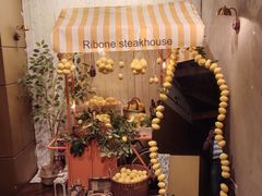 -弗兰克牛排西餐厅Ribone steak house(柠檬花园店)