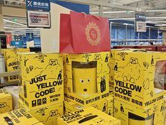 -盒马X会员店(上海森兰商都店)