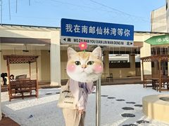 -南京邮电大学(仙林校区)