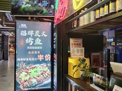 -赣菜香江西小炒(江泰国际广场店)
