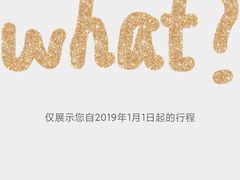 -中国联合航空