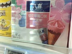 -大润发(南湖店)