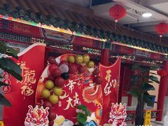 -芦月轩羊蝎子(太平桥店)