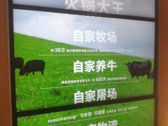 -左庭右院鲜牛肉火锅(七宝领展广场店)