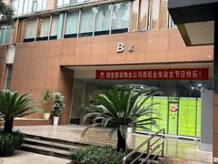 -越·健身工作室(华尔兹广场写字楼B栋店)