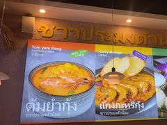 -小小集渔·泰式大排档(太古里香槟店)